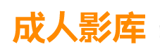 寂寞的少妇的诱惑